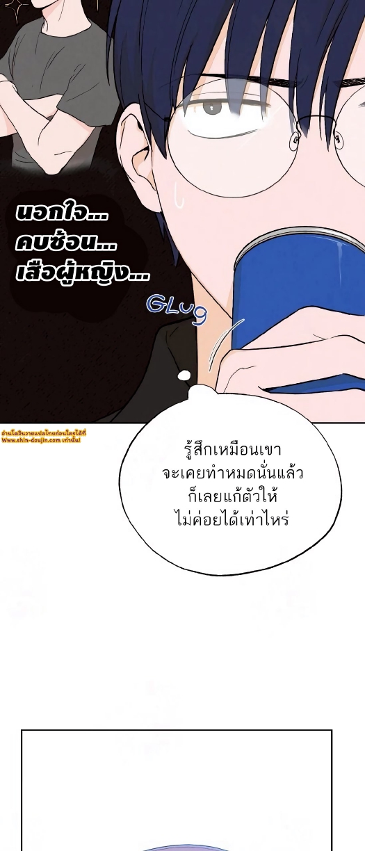 Open at Night EP 4